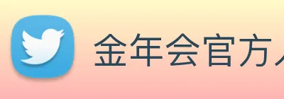 金年会官方入口 logo